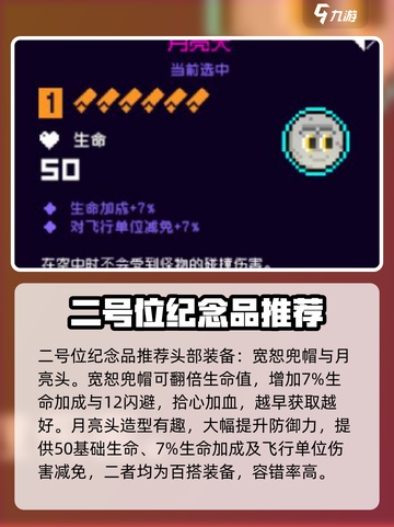 霓虹深渊无限😎强力纪念品排行推荐！🔥截图3