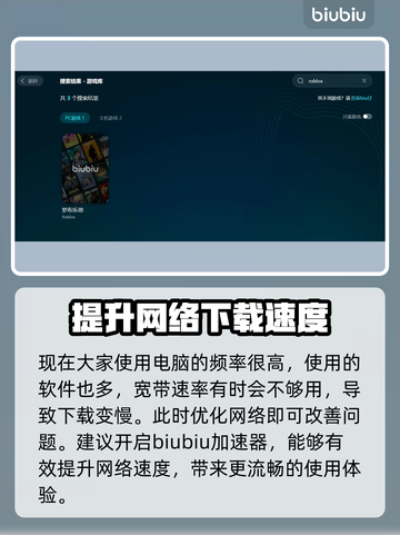 罗布乐思🔥国际服下载提速秘籍🎉截图2