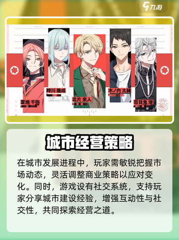 🔥18TRIP上线时间曝光！💥游戏迷们不容错过！🎮截图3