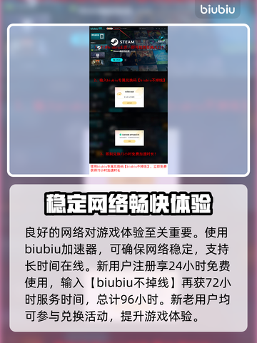 《权力之望》🔥端游or手游？内容揭秘⚡截图3