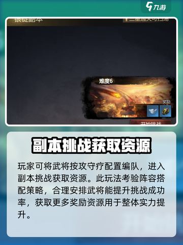 终末之歌游戏怎么玩介绍截图4