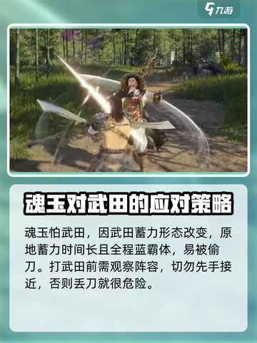 永劫无间手游🔥乾坤日月斩玩法大揭秘！🎉截图5