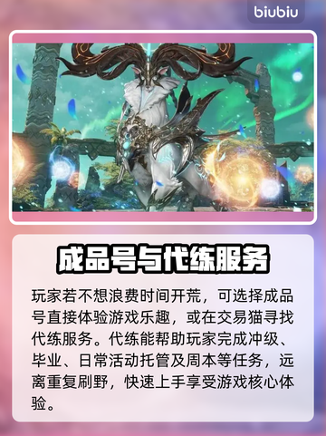 命运方舟装备品质提升秘籍🔥新手必看！截图4