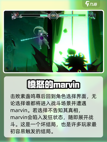 苍翼混沌效应剧情攻略介绍截图2