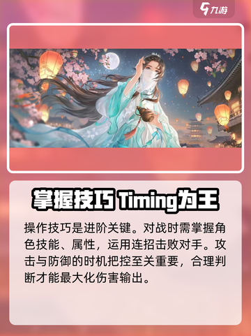 扶摇一梦演武场对战怎么玩介绍截图4