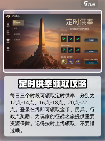世界启元福利有哪些介绍截图5