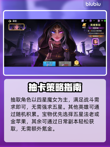 酋长别跑！0元畅玩秘籍💸截图2