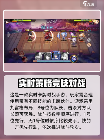 梦的第七章🔥前期阵容推荐，开荒必备！截图2