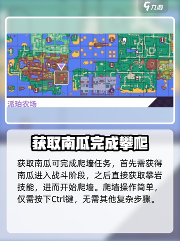 磁带妖怪跳跳南瓜🔥超简单获取方法🎉截图3