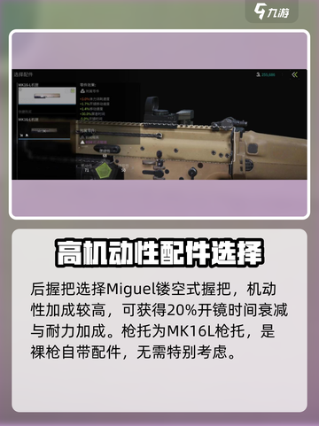 《萤火突击》下挂榴弹🔥使用技巧大公开！截图5