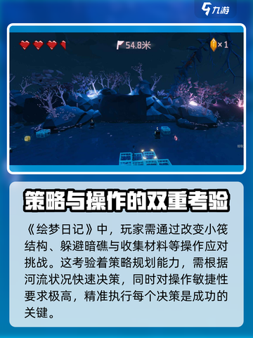绘梦日记公测时间介绍截图4