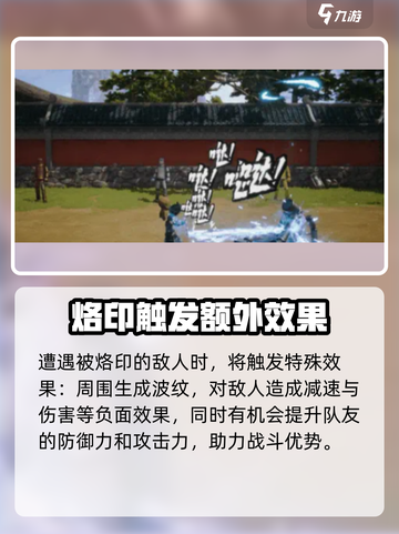 剑灵2生灵回收是谁的技能介绍截图4