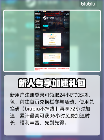 🔥《永恒之塔2》弓星神操作！🎯截图4