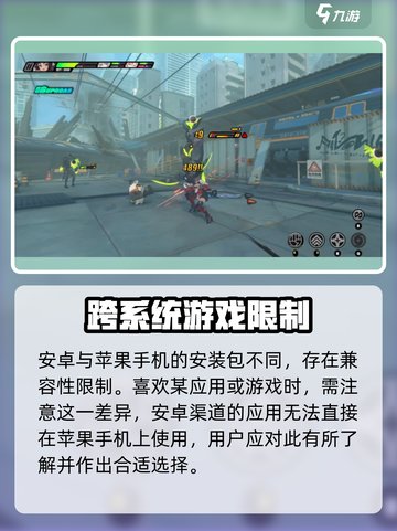 绝区零🔥平台互通玩法大揭秘！超全介绍来了🎮截图3