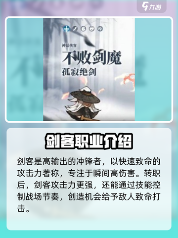 小小英雄转职攻略来啦！🔥游戏党必看✨截图2
