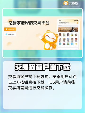 王者荣耀游戏账号🔥安全交易平台分享🎉截图2