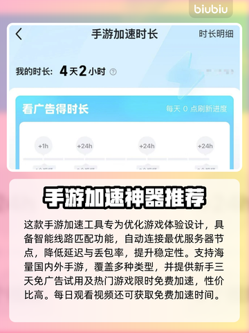 🔥萤火突击延迟太卡？速看解决方法！🎮截图4