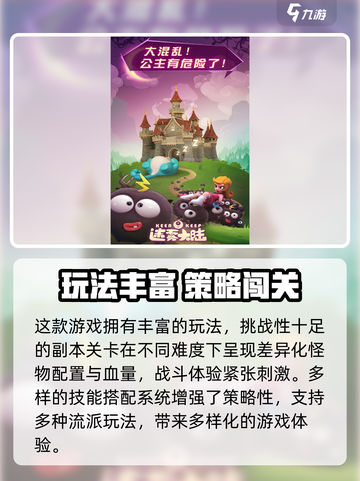 🎮迷雾大陆2024最新兑换码大公开！💥截图3