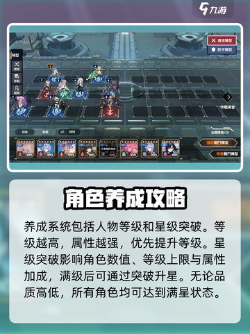 苍雾世界养成系统怎么玩介绍截图2
