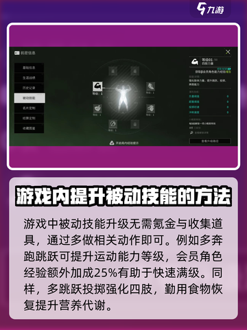 萤火突击⚡快速恢复体力秘籍🔥玩家必看！截图4