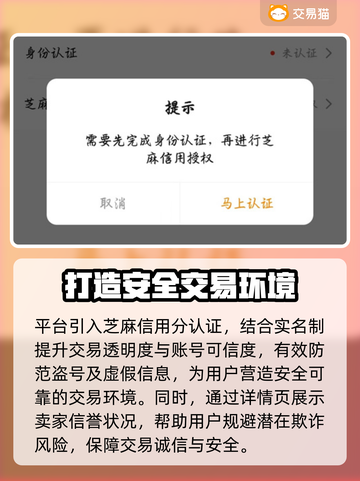 时空猎人游戏号交易平台大起底💥截图4