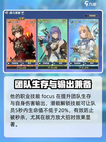 剑与骑士团🔥拉尔森技能全面解析来了！截图3