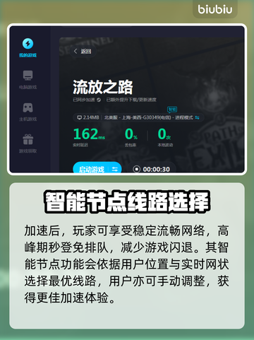 流放之路🔥闪退解决方法大全，玩家必看！截图4