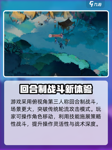 剑与远征2启程🔥爆款手游来袭，不容错过的冒险之旅！截图4