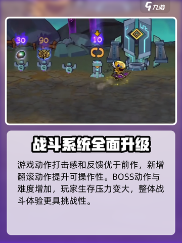 失落城堡2手游💰发售价格大曝光！🔥截图4