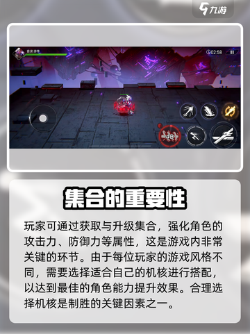 火柴人联盟3机核怎么样介绍截图3