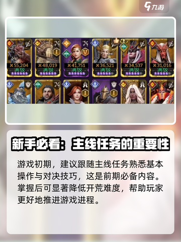潮汐守望者哪里可以玩介绍截图4