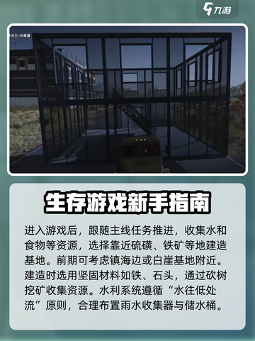 七日世界二测时间是什么时候介绍截图3