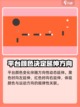 双相游戏第四关🔥超简单攻略来了！💡截图3