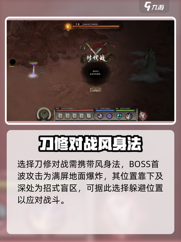 鬼谷八荒🔥句芒秒杀攻略，轻松击败句芒！截图2
