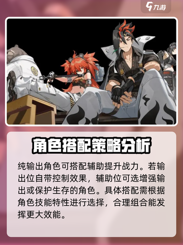 绝区零🔥：超燃游戏风格介绍来啦！截图4