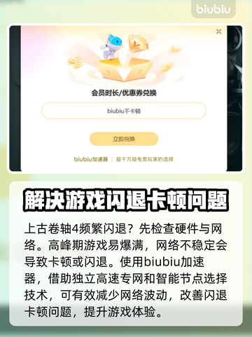 上古卷轴4闪退❌？这份解决攻略让你畅玩无忧！🔥截图3