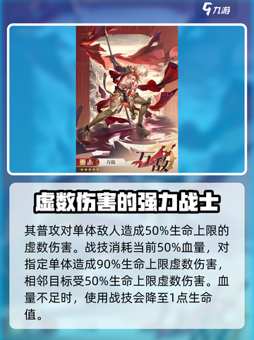 崩坏星穹铁道万敌实机演示介绍截图2