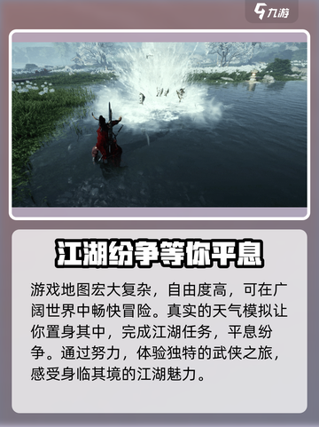 燕云十六声🔥氪金机制大揭秘！不肝不氪真的能玩吗？截图4