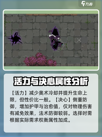 传说法师手游法袍效果介绍截图3