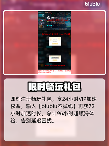 🎮《巨人杀手》暗黑之潮延迟丢包？绝招大公开！截图5
