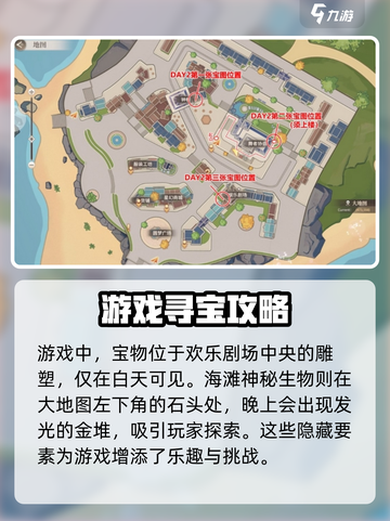 唱舞星计划花店在哪介绍截图3