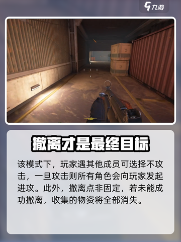 萤火突击游荡者装备回收🔥超简单教程来啦！🎉截图4