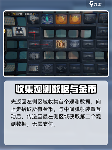绝区零机性任务攻略💥游戏名必玩！🔥截图4