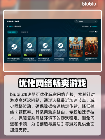 创造与魔法😎闪退解决方法大公开！🔥截图4