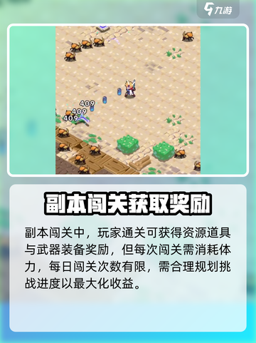 勇者秘境🔥装备获取全攻略，轻松拿装备！截图4