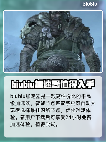 暗黑4德鲁伊升级攻略💥快速升级必备🔥截图5