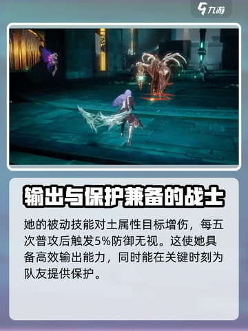 剑与骑士团🔥娜玛丽超强详细介绍来啦！💥截图3