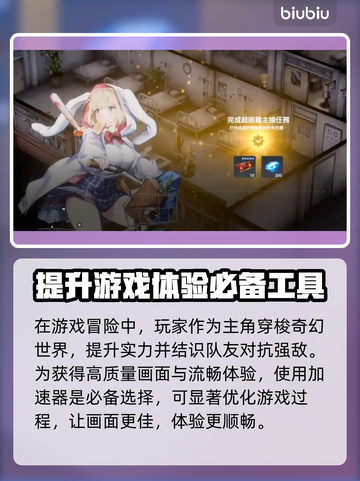 棕色尘埃2闪退？这样解决立马流畅❗🎮截图2