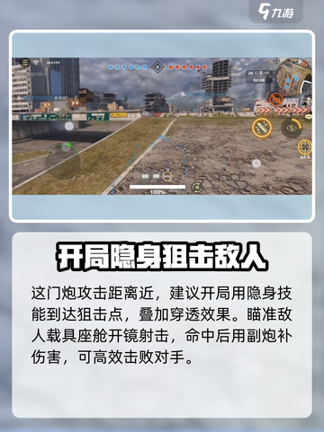 创世战车区块链🔥玩法揭秘，轻松上手赚取收益！截图3