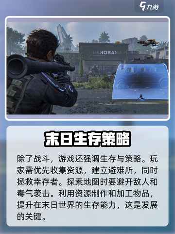 七日世界介绍介绍截图4